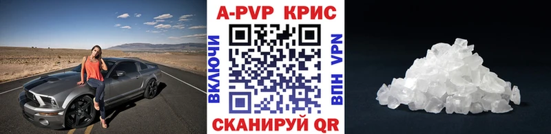 A-PVP СК  kraken как зайти  Очёр 