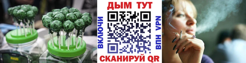 мега зеркало  Очёр  Canna-Cookies конопля 