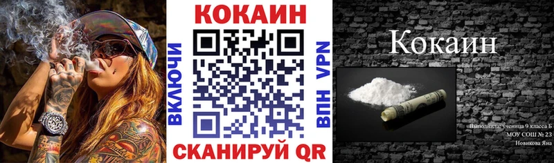 КОКАИН Columbia Очёр