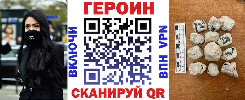наркошоп  Очёр  ГЕРОИН гречка 
