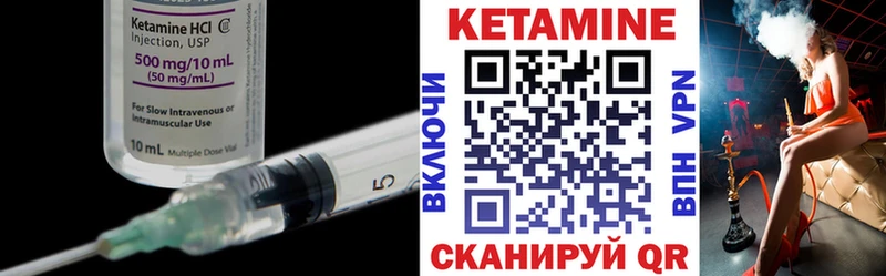 Кетамин VHQ  гидра сайт  Очёр 