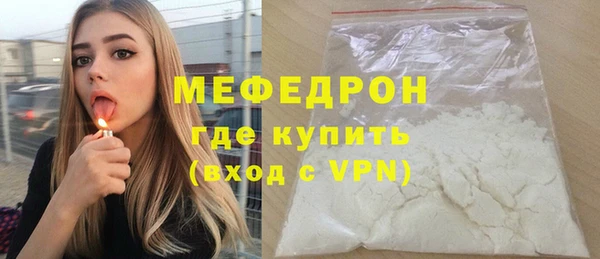мет Беломорск