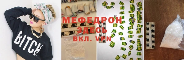 мет Беломорск
