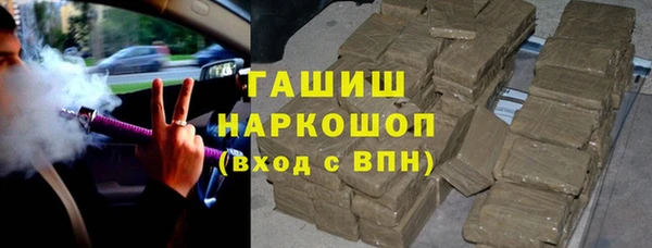 PSILOCYBIN Белокуриха