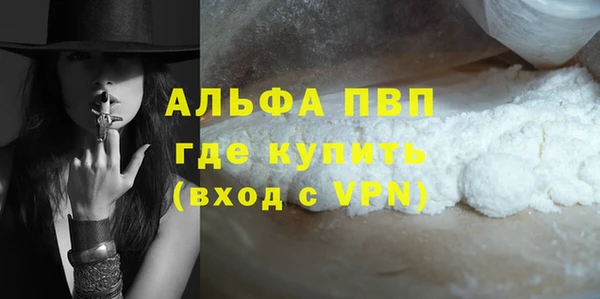 мет Беломорск