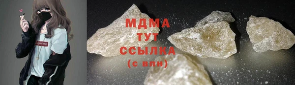 PSILOCYBIN Белокуриха