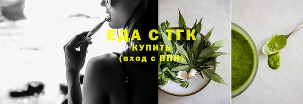мет Беломорск