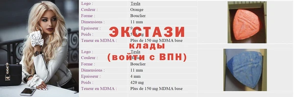 мет Беломорск