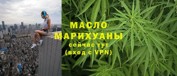 PSILOCYBIN Белокуриха