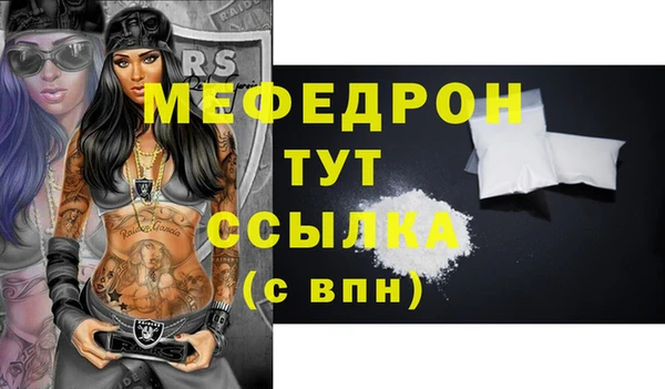 мет Беломорск