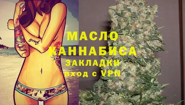 мет Беломорск