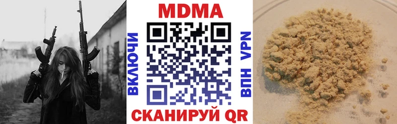 МДМА Molly  Очёр 