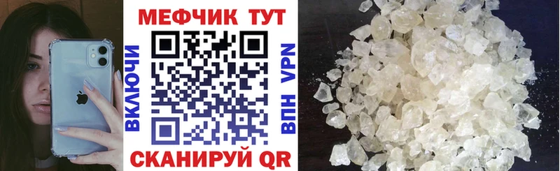 Мефедрон  Очёр
