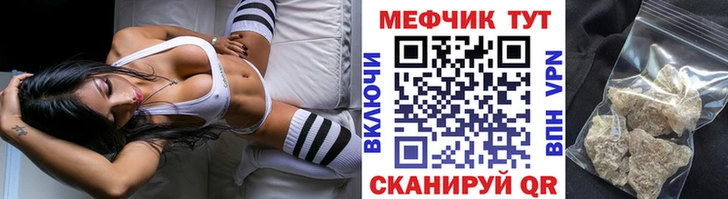 МЯУ-МЯУ кристаллы  MEGA как зайти  Очёр 