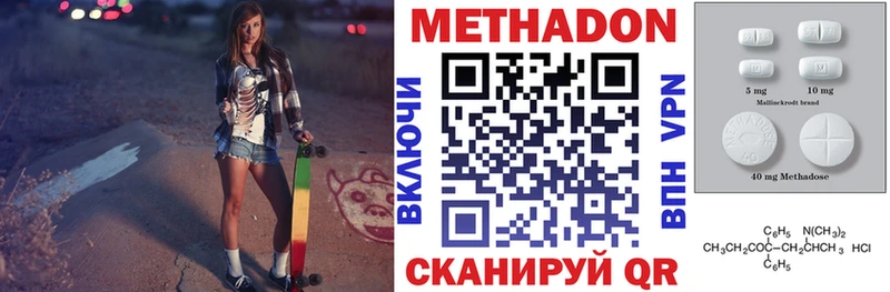 Метадон белоснежный  Очёр 