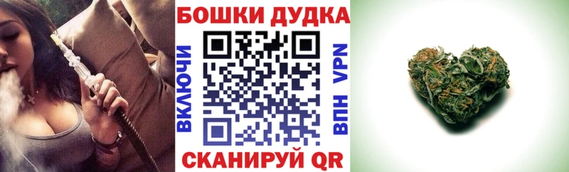 Шишки марихуана семена  omg как зайти  Очёр 